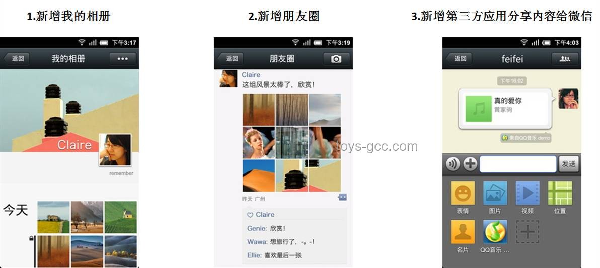 **微信朋友圈能折叠了：用户体验与信息传播的新变革**